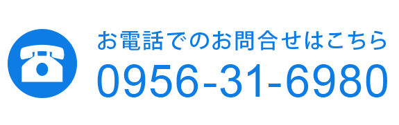 お電話でのお問合せ